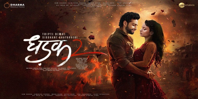 Dhadak 2: Cast, Trailer, Release Date, and Movie Details Dhadak 2